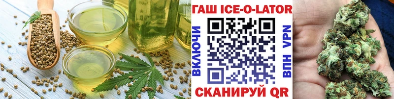 Canna-Cookies марихуана  Купить где  Зерноград 