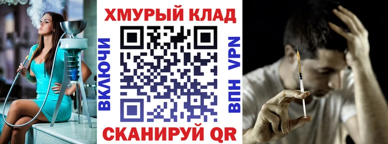 ГЕРОИН Афган  Купить где  Зерноград 