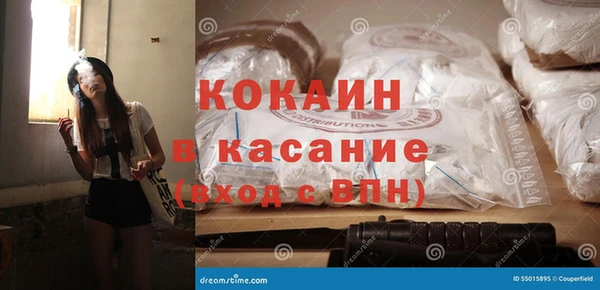 эйфоретик Осинники
