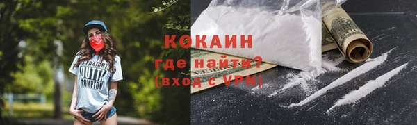 соль курить ск Осташков