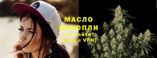 эйфоретик Осинники