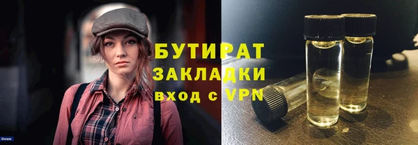 эйфоретик Осинники