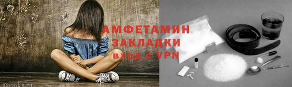 эйфоретик Осинники