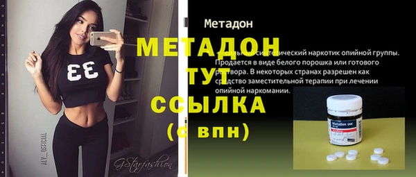 соль курить ск Осташков