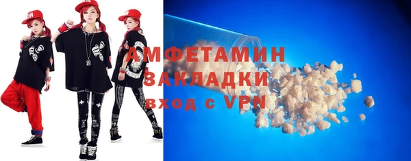 мет Пересвет