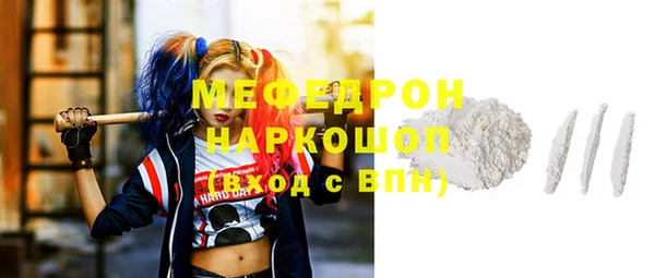 эйфоретик Осинники