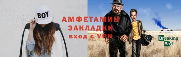 соль курить ск Осташков