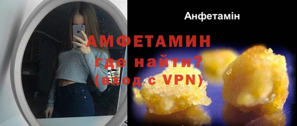 эйфоретик Осинники