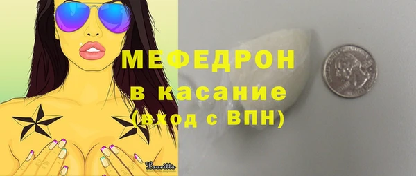 эйфоретик Осинники