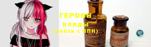 соль курить ск Осташков
