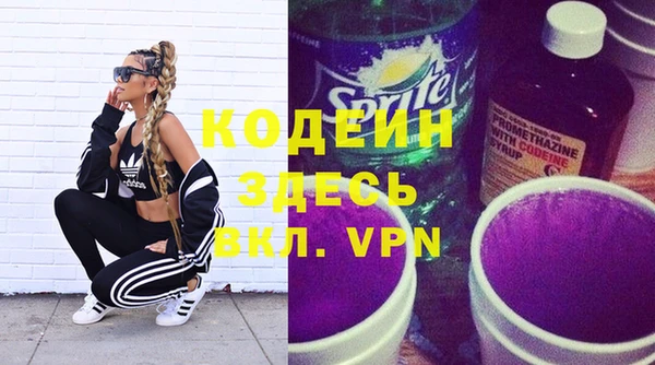 эйфоретик Осинники