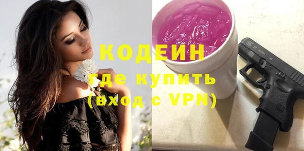 соль курить ск Осташков