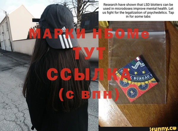 соль курить ск Осташков