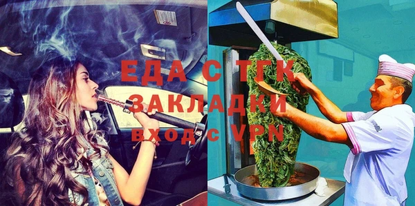 эйфоретик Осинники
