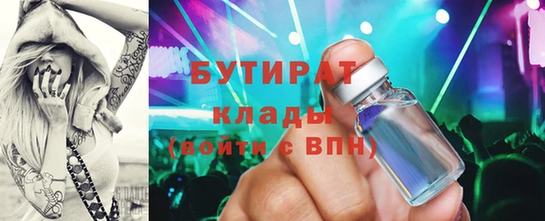 соль курить ск Осташков