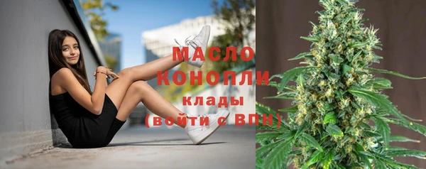 соль курить ск Осташков
