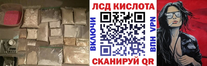 ЛСД экстази ecstasy  Купить закладки  Зерноград 