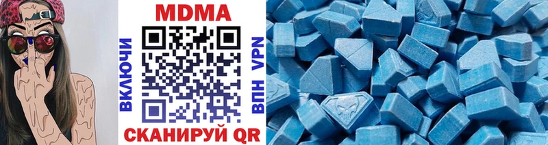 Купить закладки  Зерноград  МДМА кристаллы 