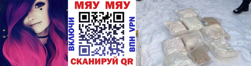 Меф VHQ  Купить где  Зерноград 