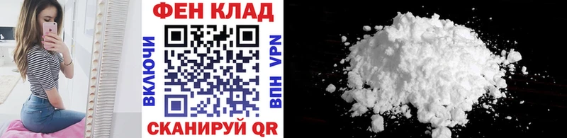 Первитин пудра  Купить закладки  Зерноград 