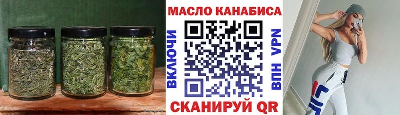 Купить закладки  Зерноград  ТГК концентрат 
