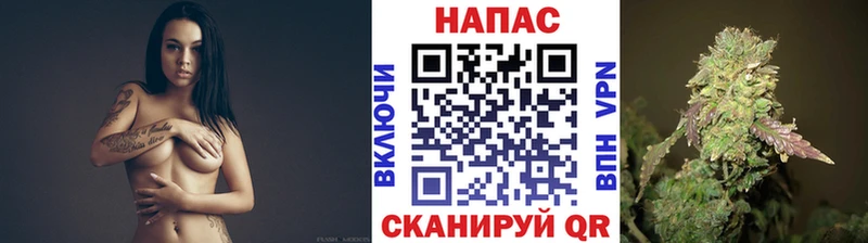 Марихуана AK-47  Купить где  Зерноград 